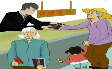 检低保工作总结6篇