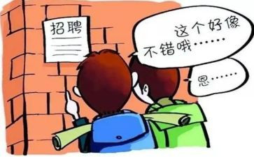 顶岗教师心得体会精选8篇