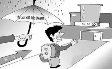 顶岗实习工作计划5篇