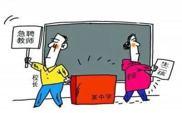 顶岗教师心得体会5篇