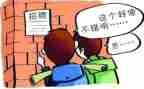 学生顶岗心得体会最新8篇