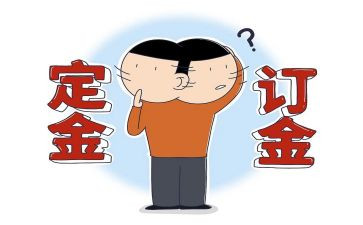 买房交定金合同7篇