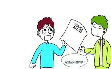 租商铺定金合同7篇