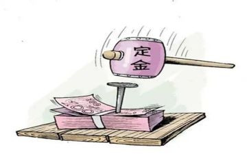 房屋定金买卖合同6篇