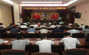 评定职称个人述职报告5篇