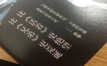 第七天心得优质7篇