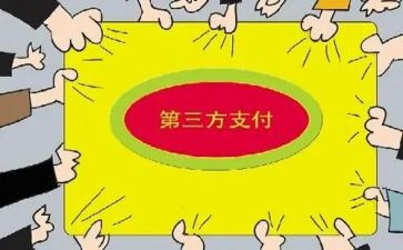 第三方合同合同5篇