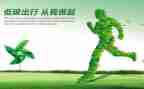 垃圾分类低碳生活心得体会8篇