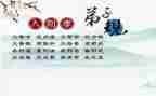 弟子规演讲稿2022精选7篇