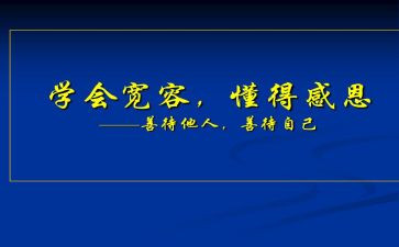 我懂得作文600字作文8篇