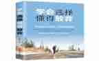 那一次我懂得了作文600字7篇