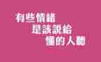 我懂得了坚持400字作文7篇