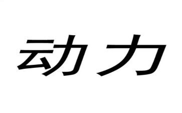 农村劳动力调查报告5篇