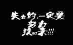 我读懂了他优秀作文7篇