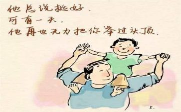 十大感动人物2024事迹推荐7篇