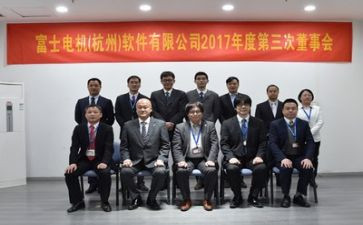 董事工作总结范文5篇