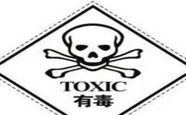 清流毒心得8篇