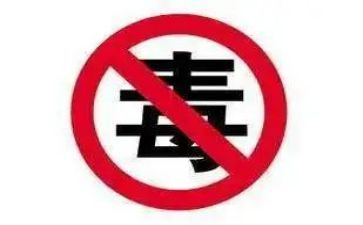 禁毒教育个人总结5篇