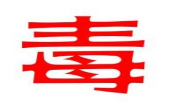 清流毒心得通用6篇