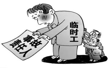 短期工劳务合同8篇