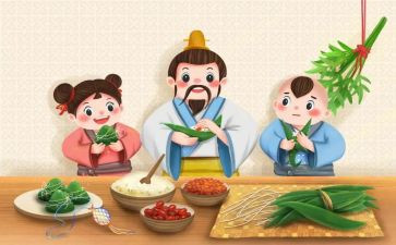 端午班会心得体会6篇
