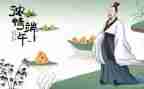 末端午活动方案5篇