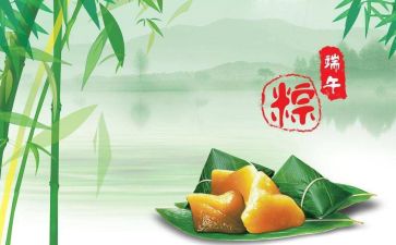 端午节专题演讲稿5篇