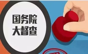 督查岗工作总结8篇