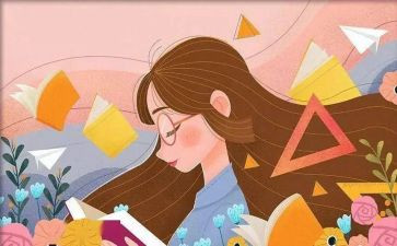 著名的读后感500字7篇