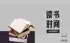 列那狐的故事读后感参考7篇