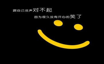 姐姐对不起我作文8篇