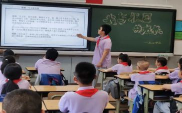 少先队主题队会活动方案8篇