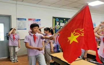 微队会活动方案5篇