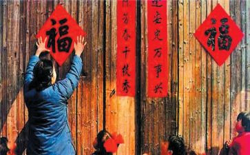 对联活动方案6篇