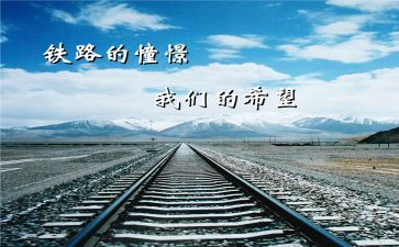我初中憧憬作文6篇
