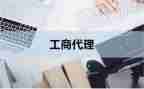 销售独家代理合同7篇