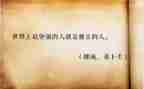写独立的作文5篇