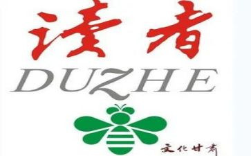 朗读者2读后感模板7篇
