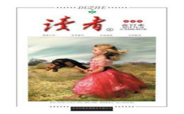 朗读者读后感500字6篇