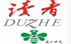 朗读者2读后感模板7篇