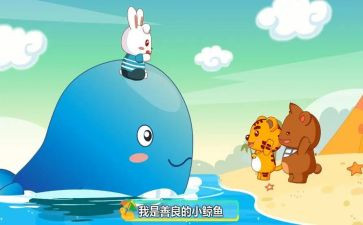 儿歌教案教案模板6篇