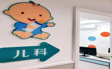 儿科演讲稿7篇
