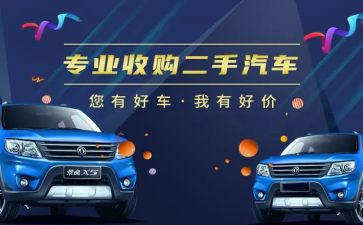 找二手房定金合同6篇