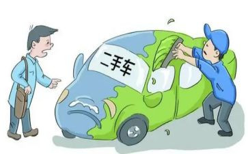 正规二手购房合同5篇