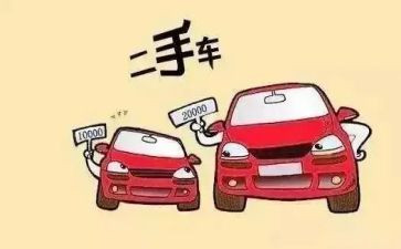 二手车的转让合同7篇