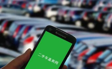 买装修的二手房合同6篇