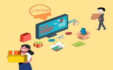 最新二手房购房合同7篇