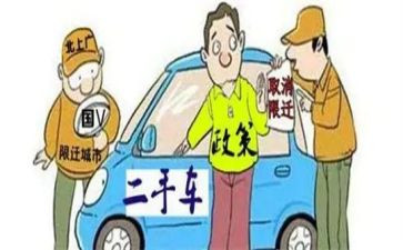 二手房房合同合同6篇