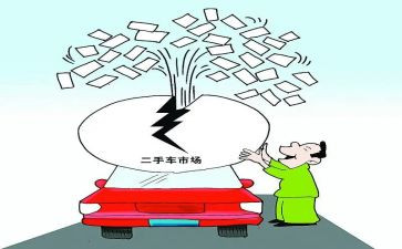 二手房买卖个人合同8篇
