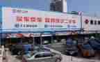 二手卖购买合同8篇